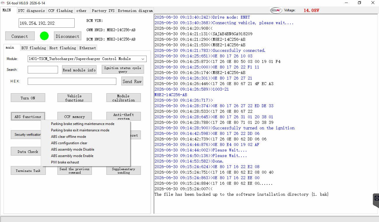 JLR Engineering interface screenshot 5